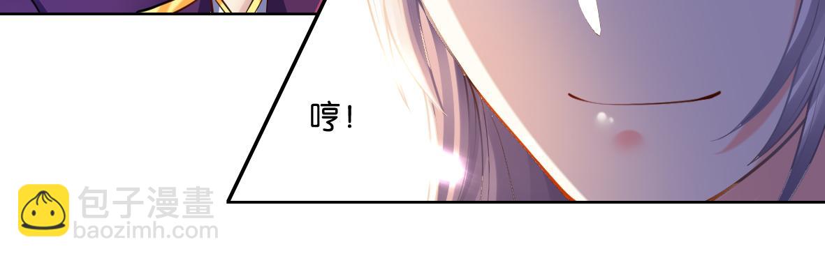 番外：忠此一生（上）-第59话