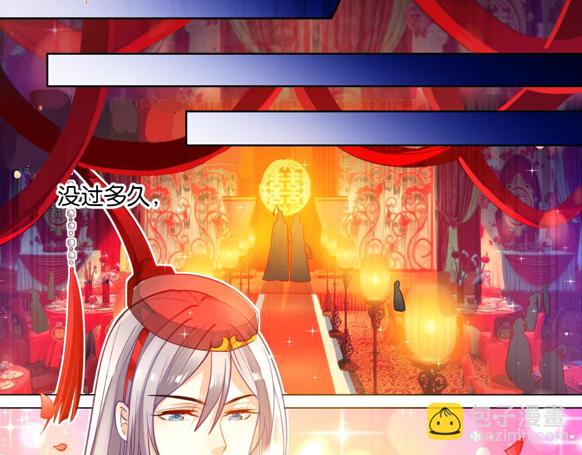 番外：忠此一生（上）-第59话