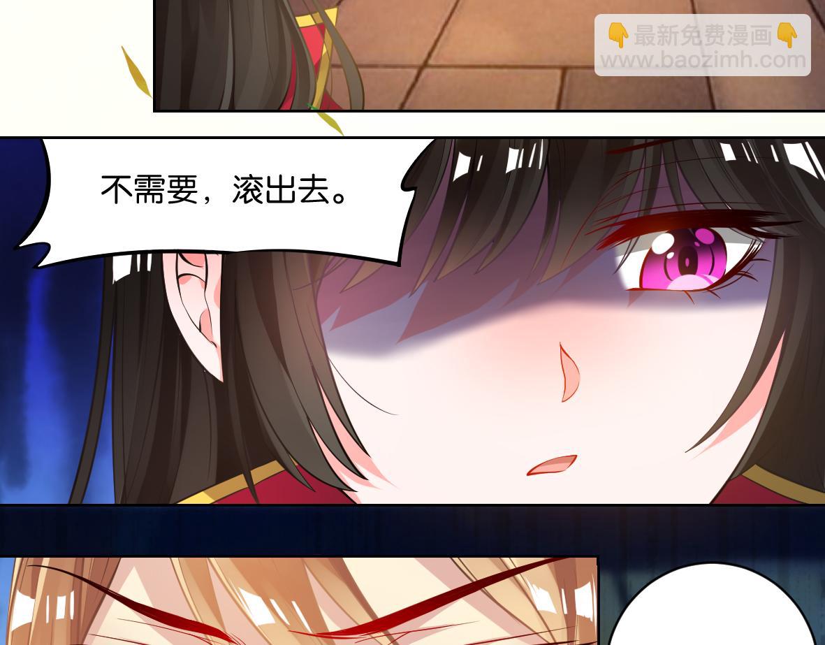 番外：忠此一生（上）-第59话