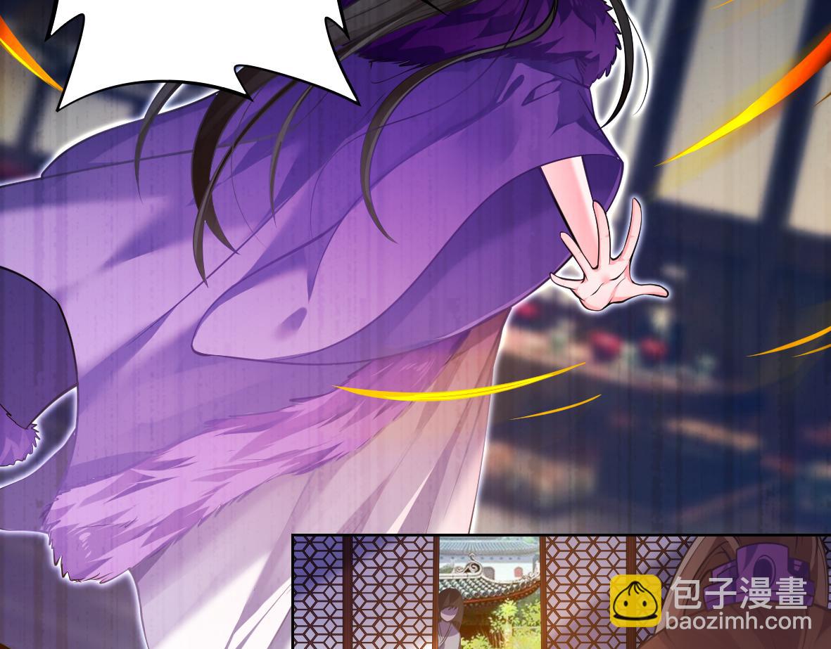 番外：忠此一生（上）-第59话