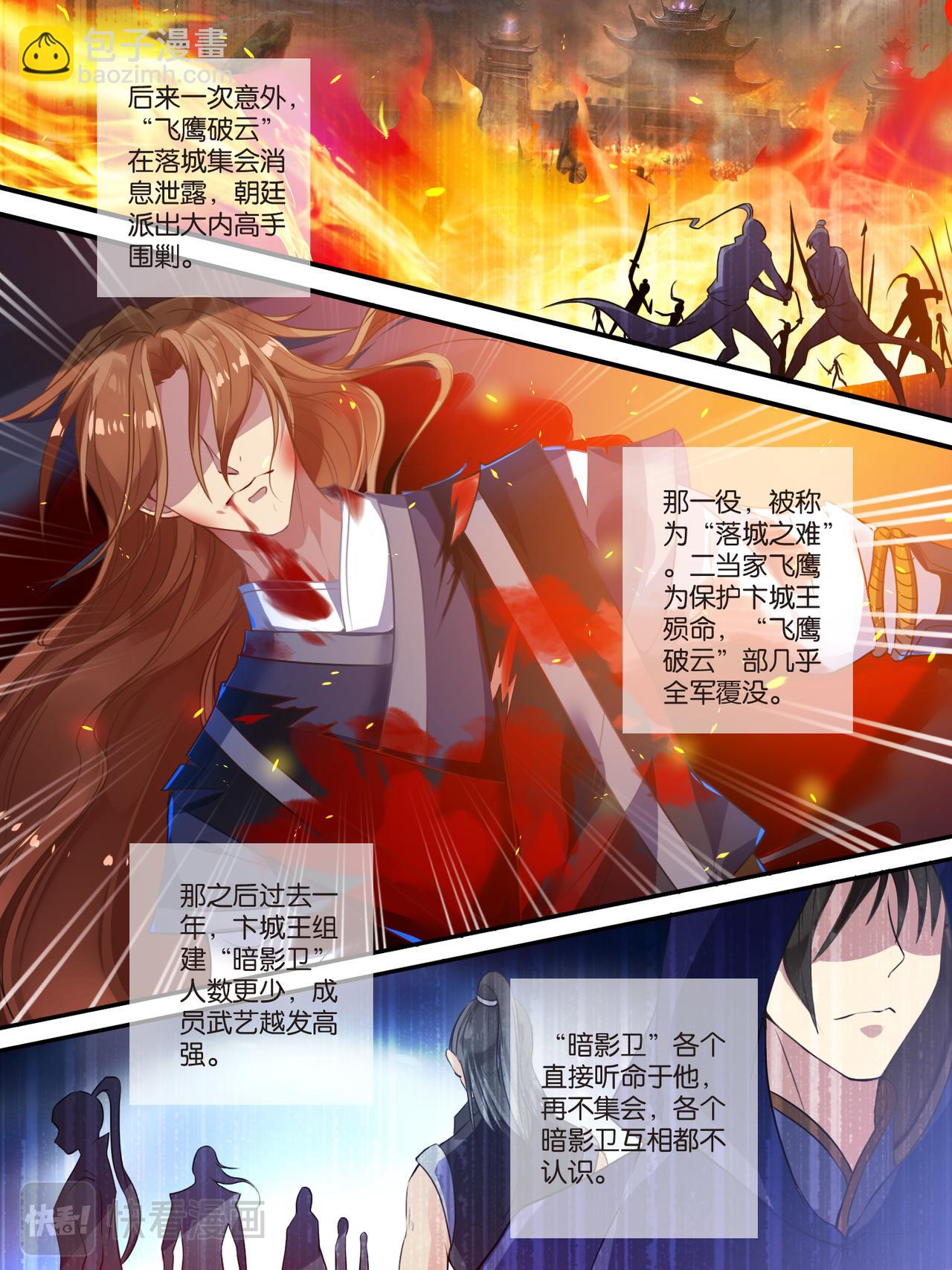 第7话 蒙混过关-第7话