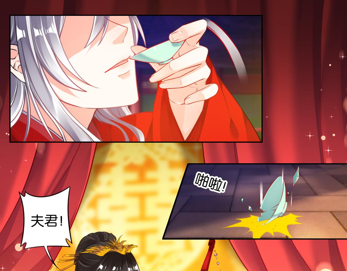 番外：忠此一生（下）-第61话