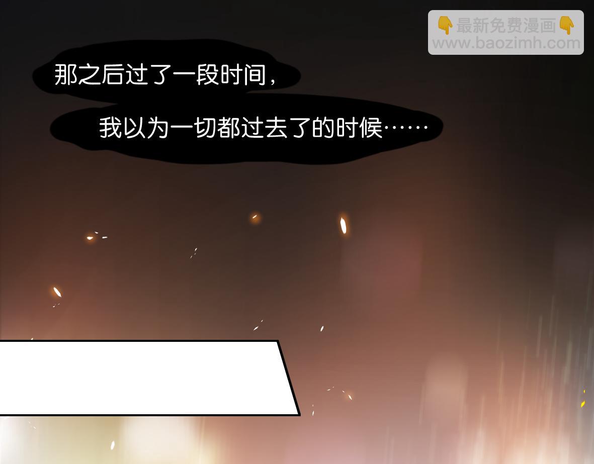 番外：忠此一生（下）-第61话