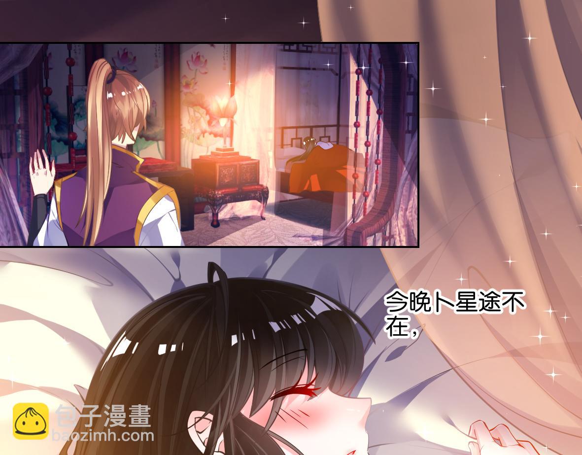 番外：忠此一生（下）-第61话