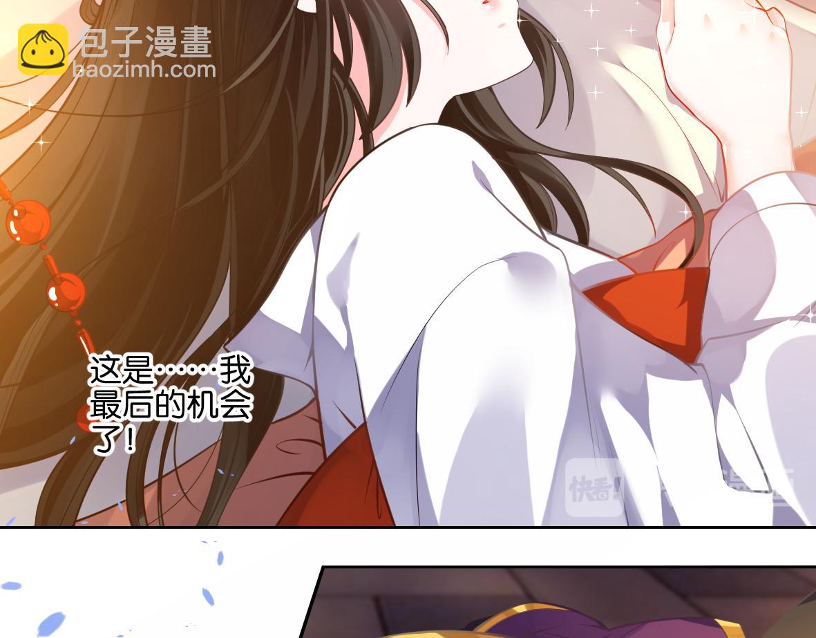 番外：忠此一生（下）-第61话