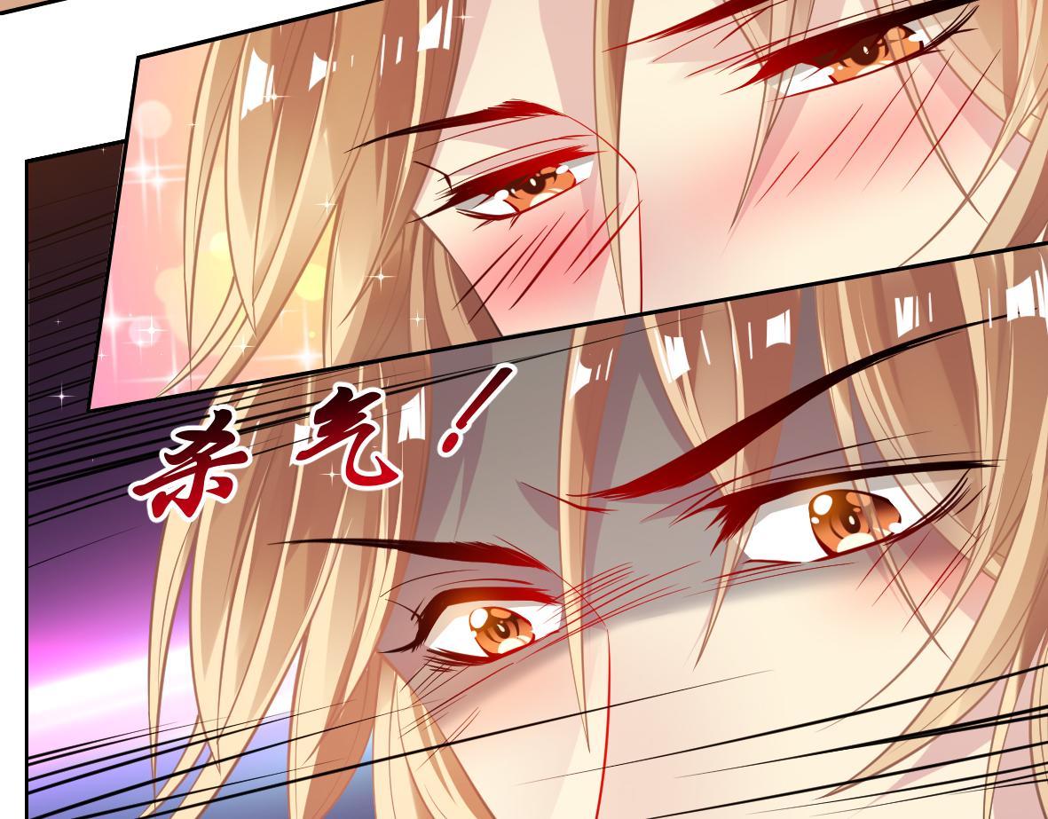 番外：忠此一生（下）-第61话