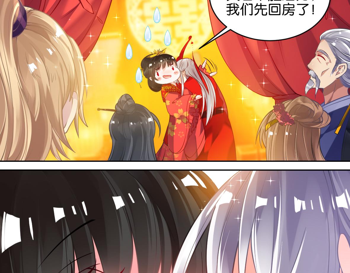 番外：忠此一生（下）-第61话