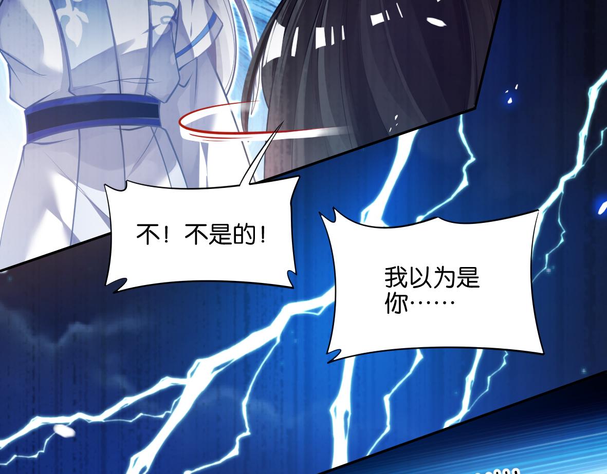 番外：忠此一生（下）-第61话