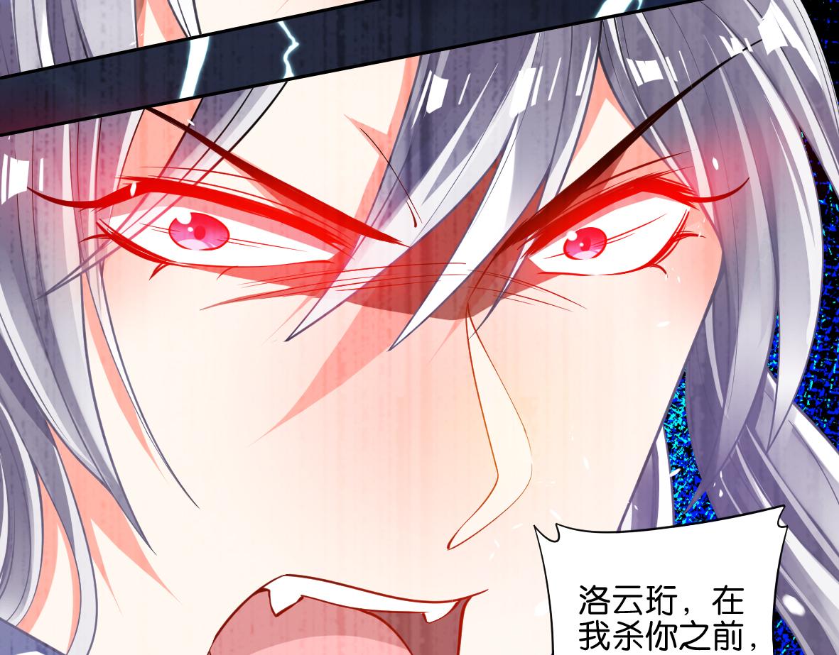 番外：忠此一生（下）-第61话