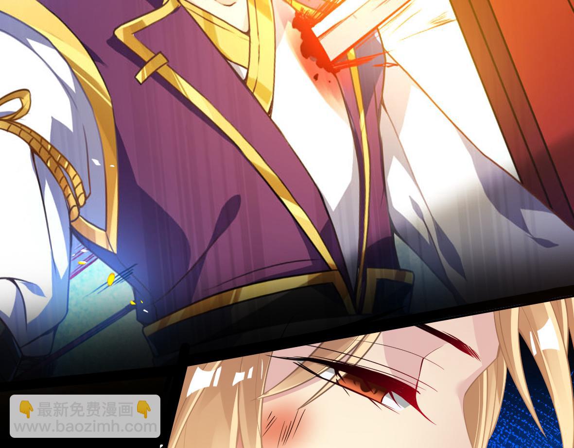 番外：忠此一生（下）-第61话