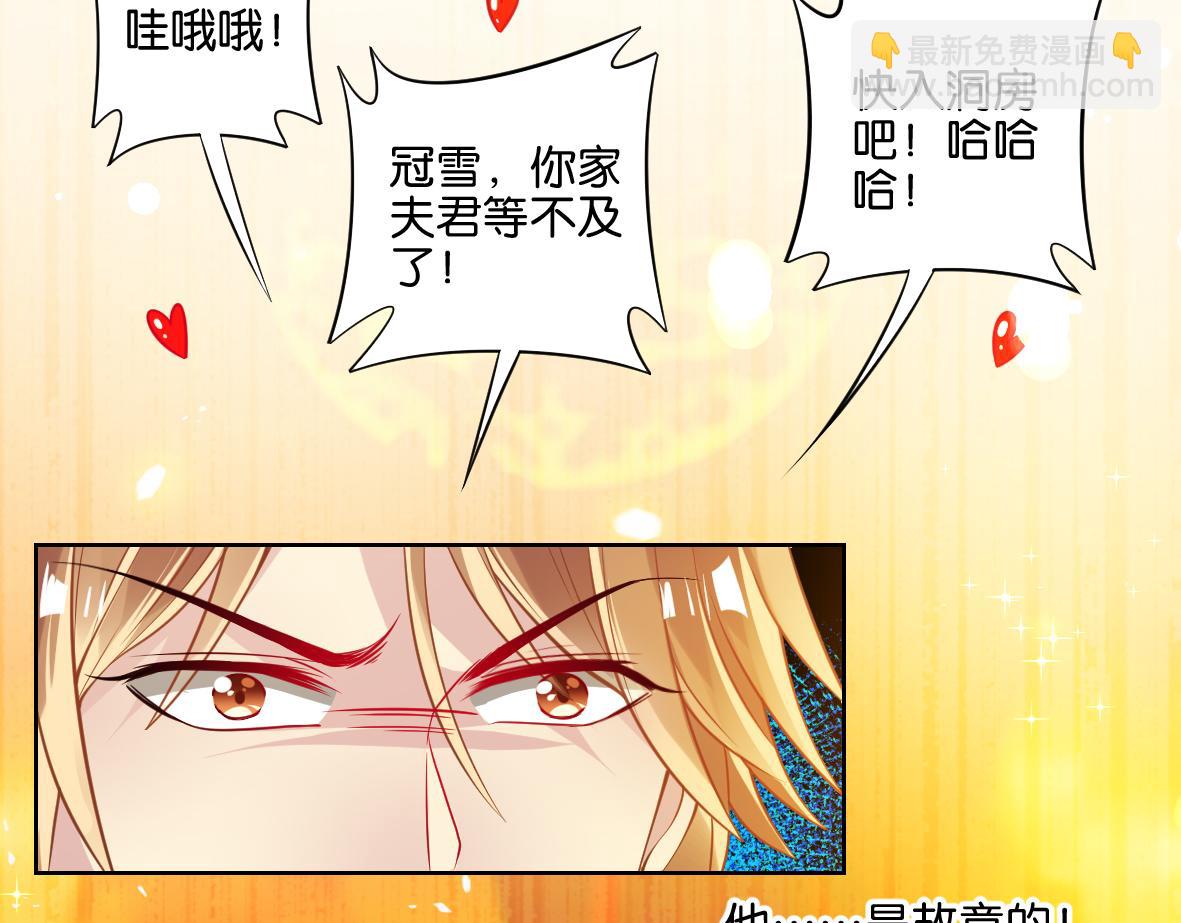 番外：忠此一生（下）-第61话