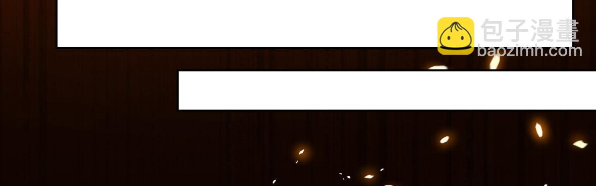 番外：忠此一生（下）-第61话