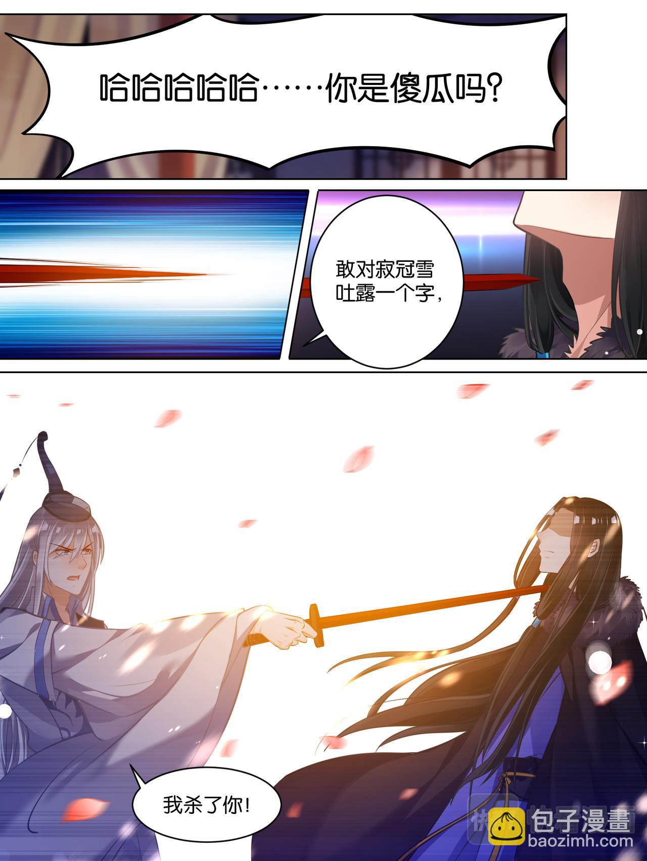 第59话：你的过去-第63话