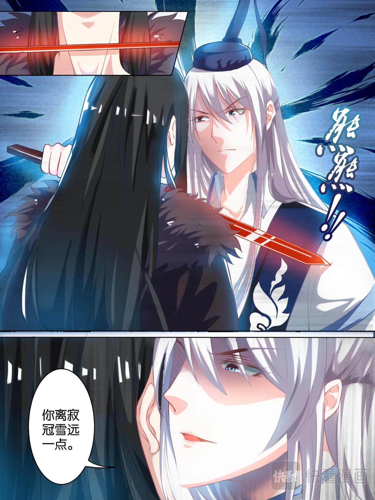 第59话：你的过去-第63话