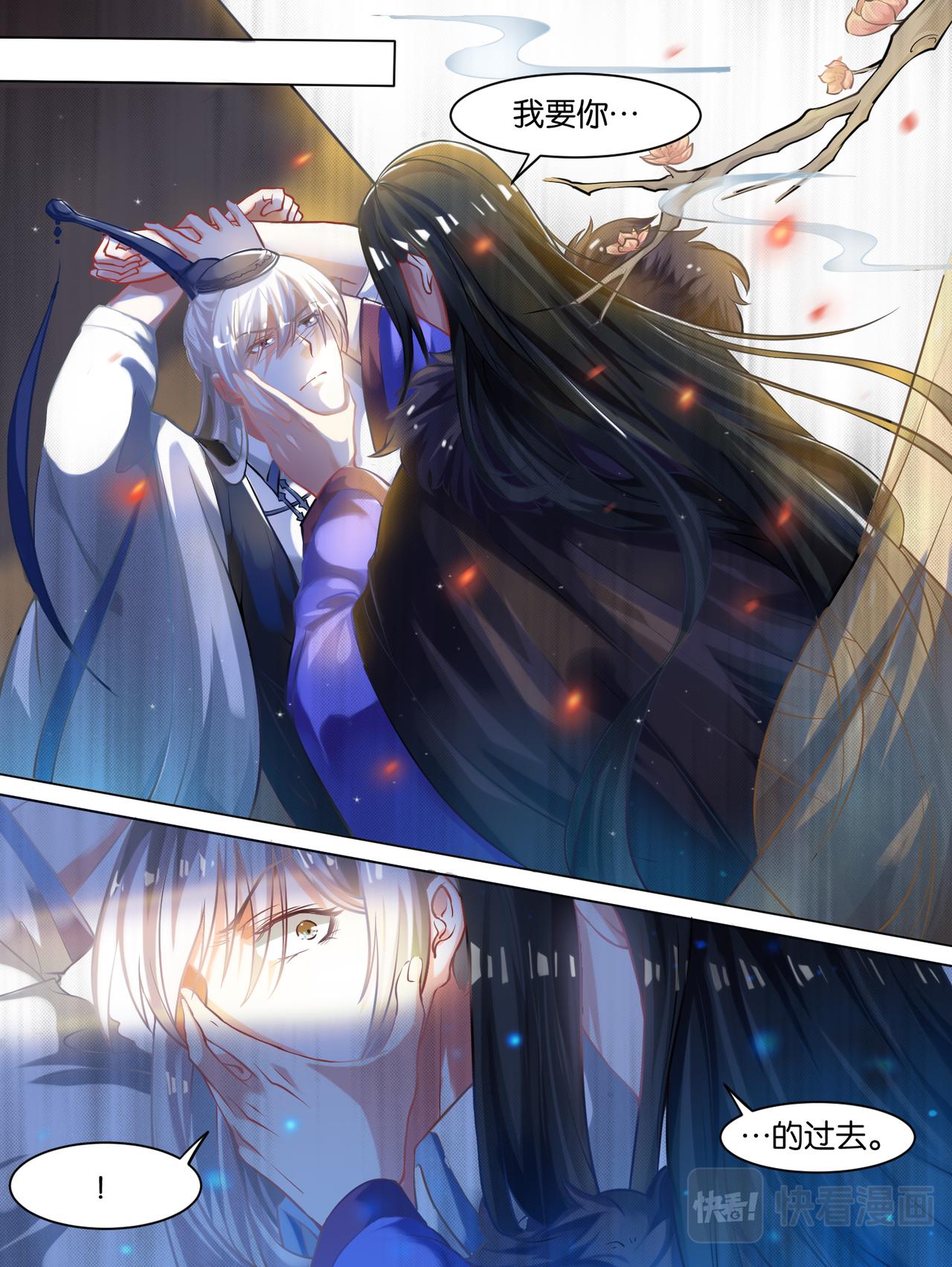 第59话：你的过去-第63话