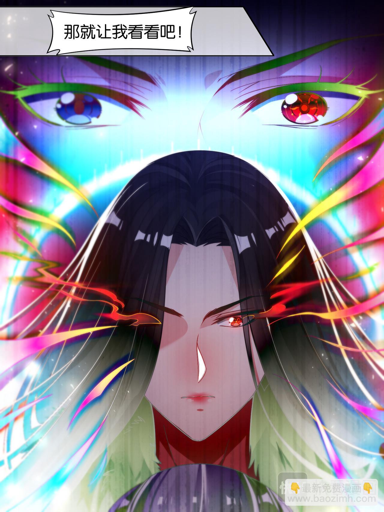 第59话：你的过去-第63话