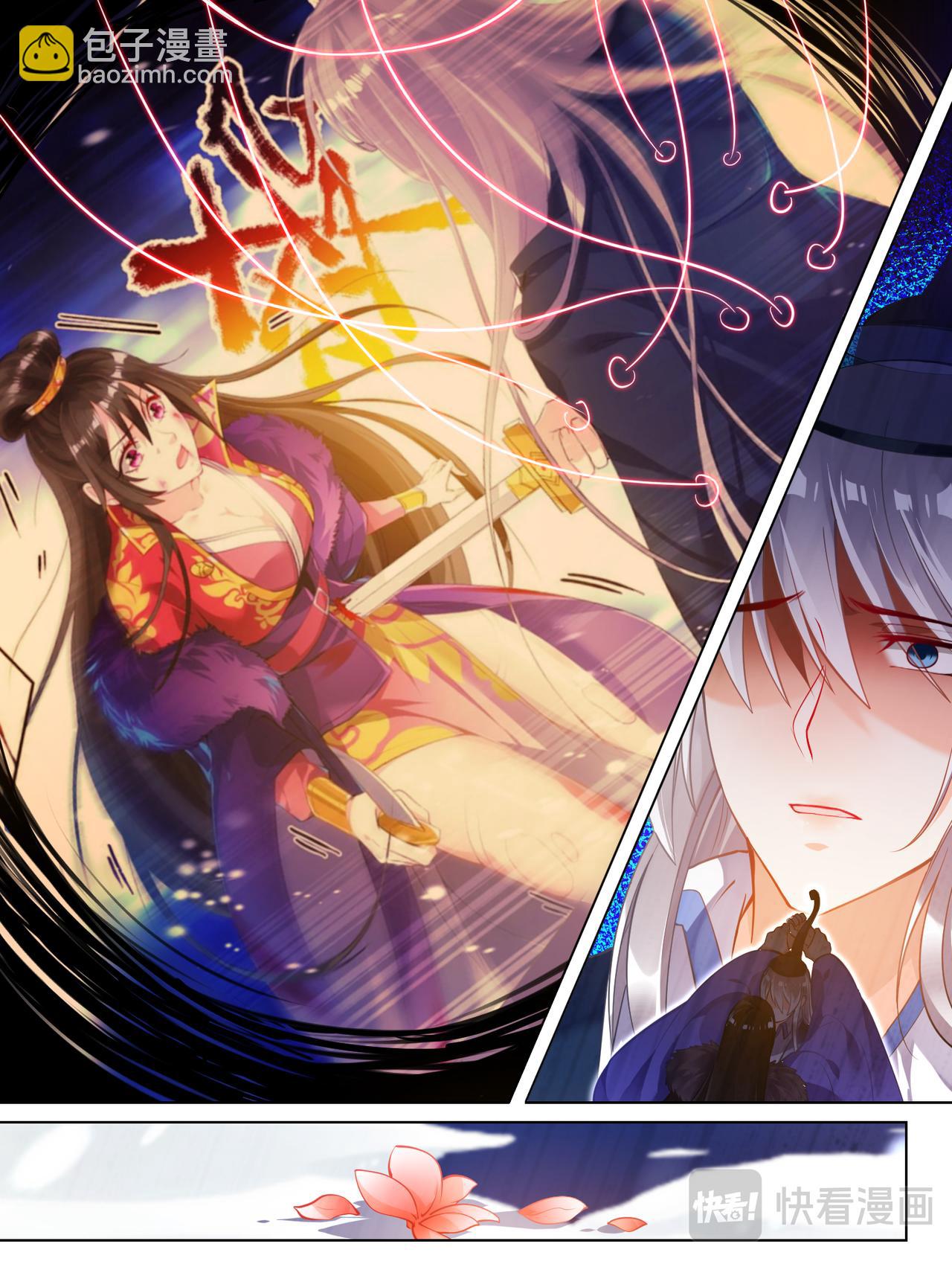 第59话：你的过去-第63话