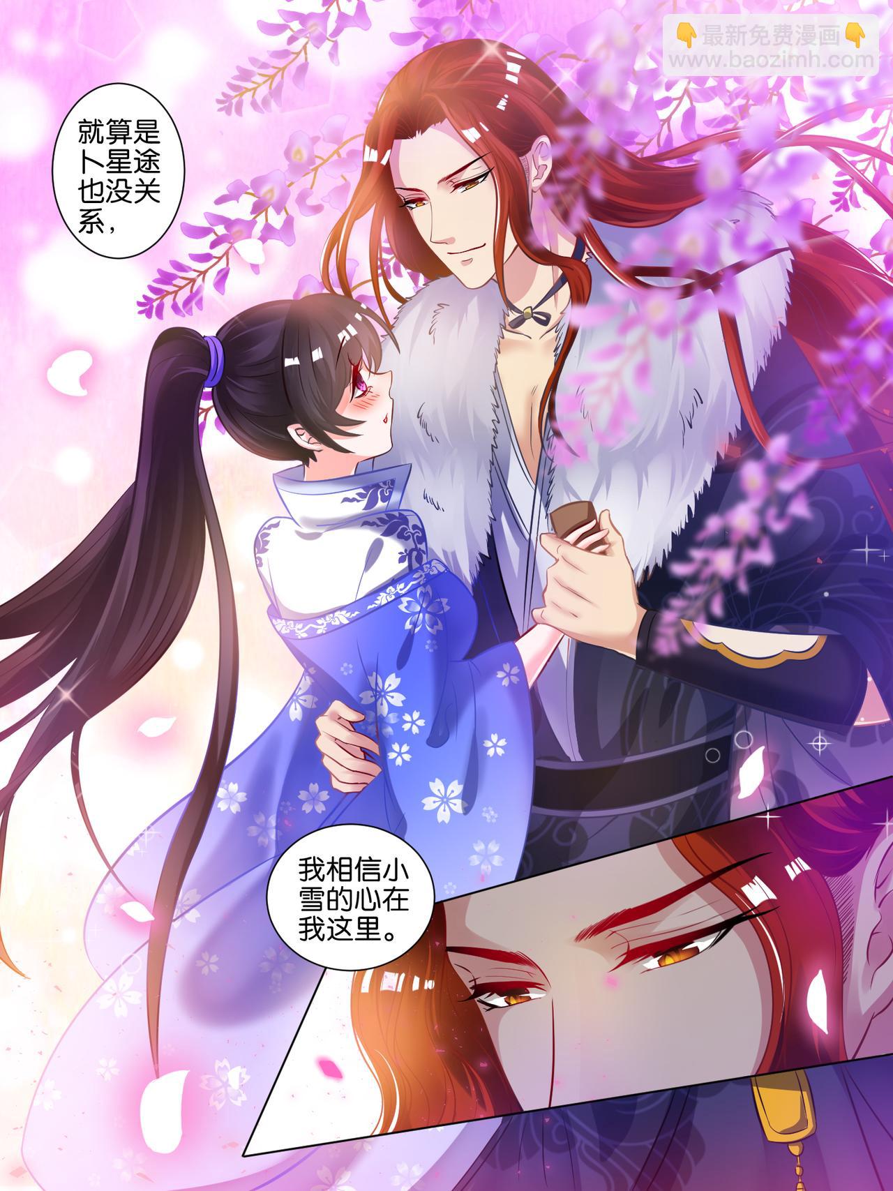 第61话 以牙还牙-第65话