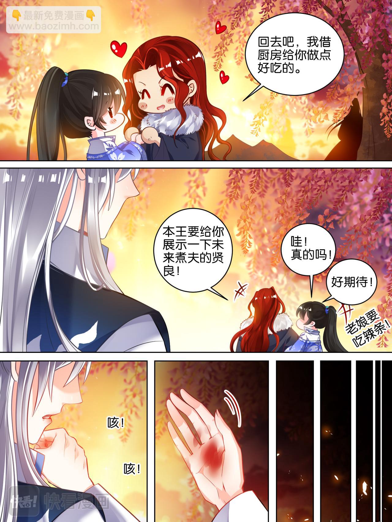 第61话 以牙还牙-第65话