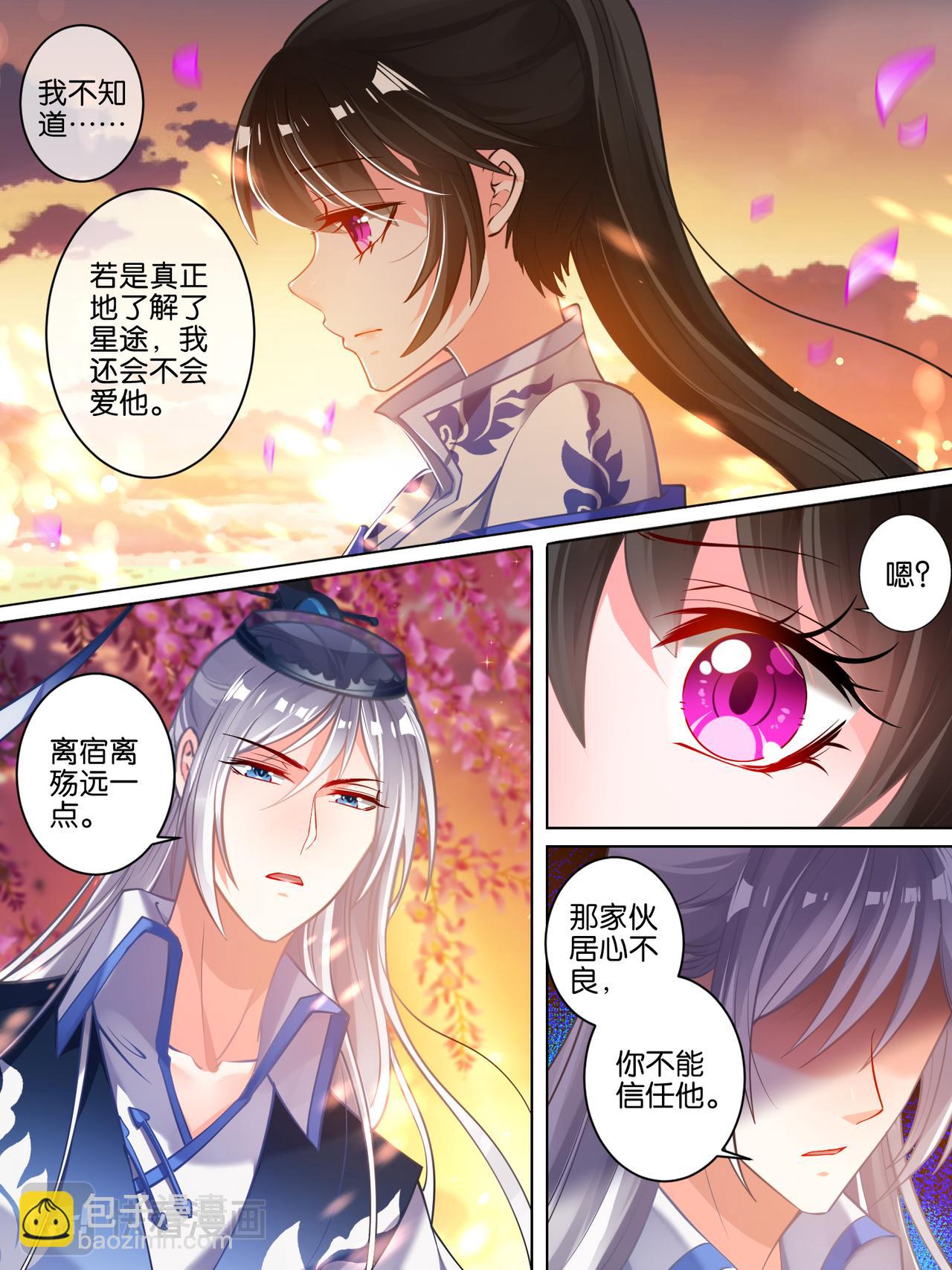 第61话 以牙还牙-第65话