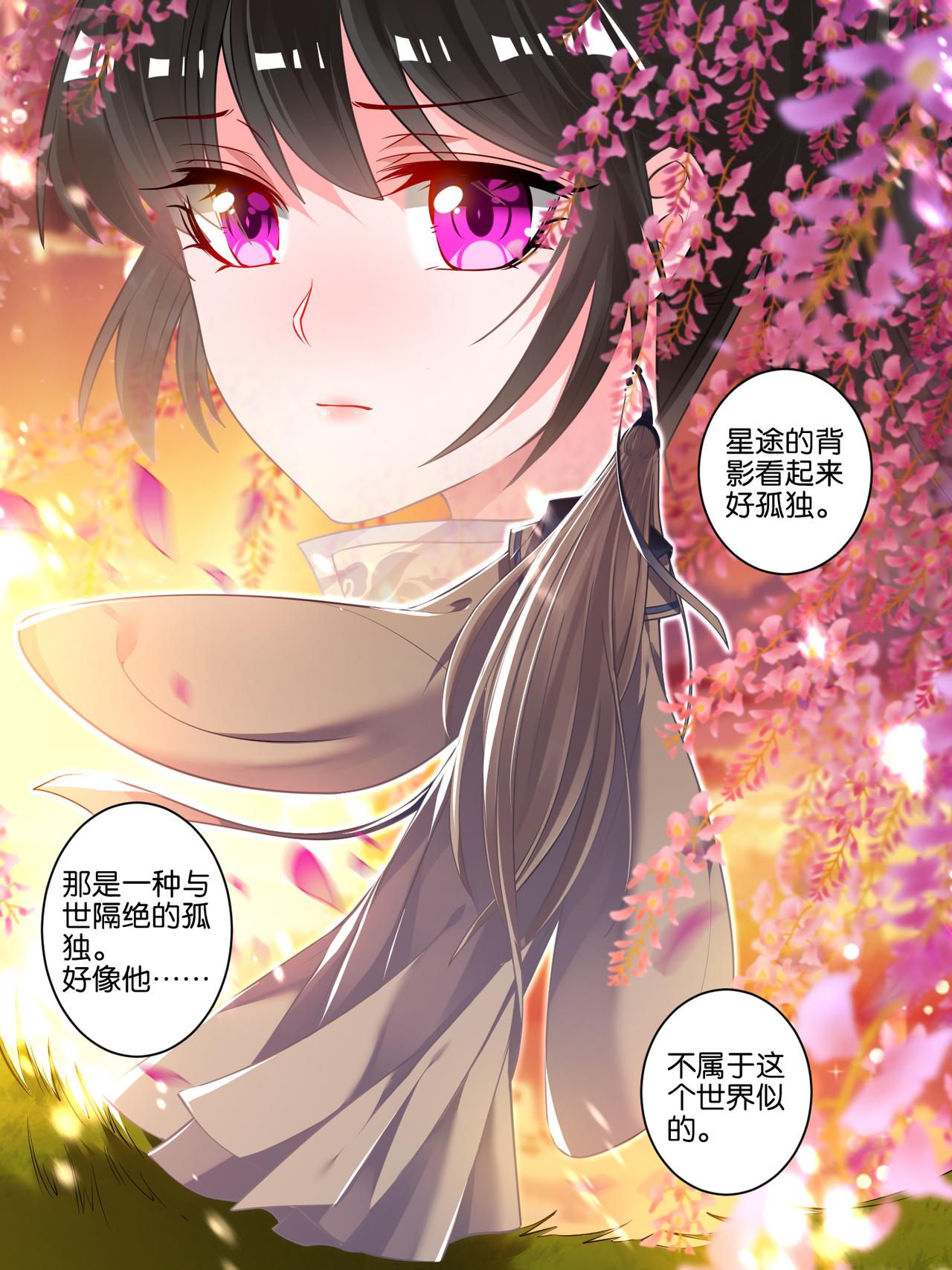 第61话 以牙还牙-第65话