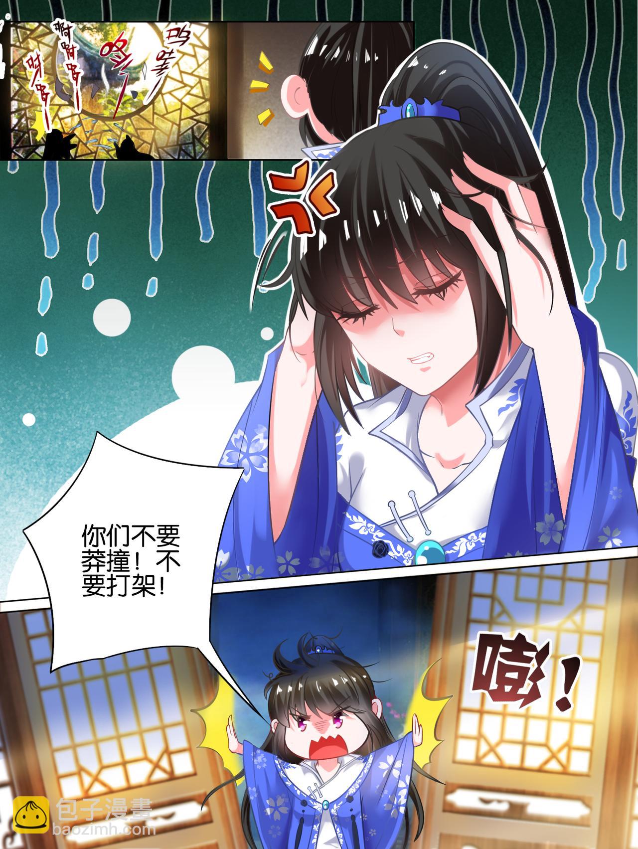 第63话 后院起火-第67话