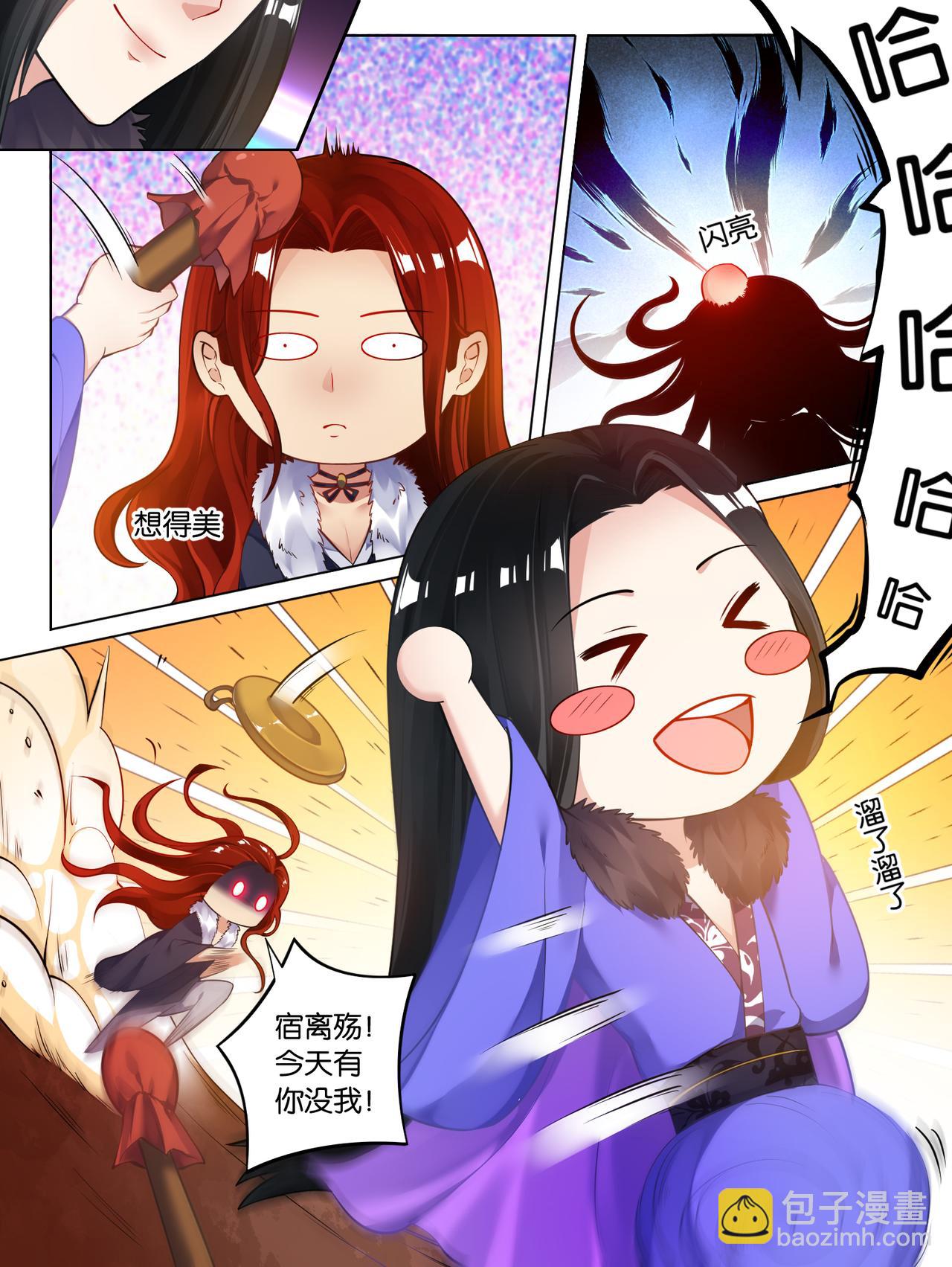 第63话 后院起火-第67话