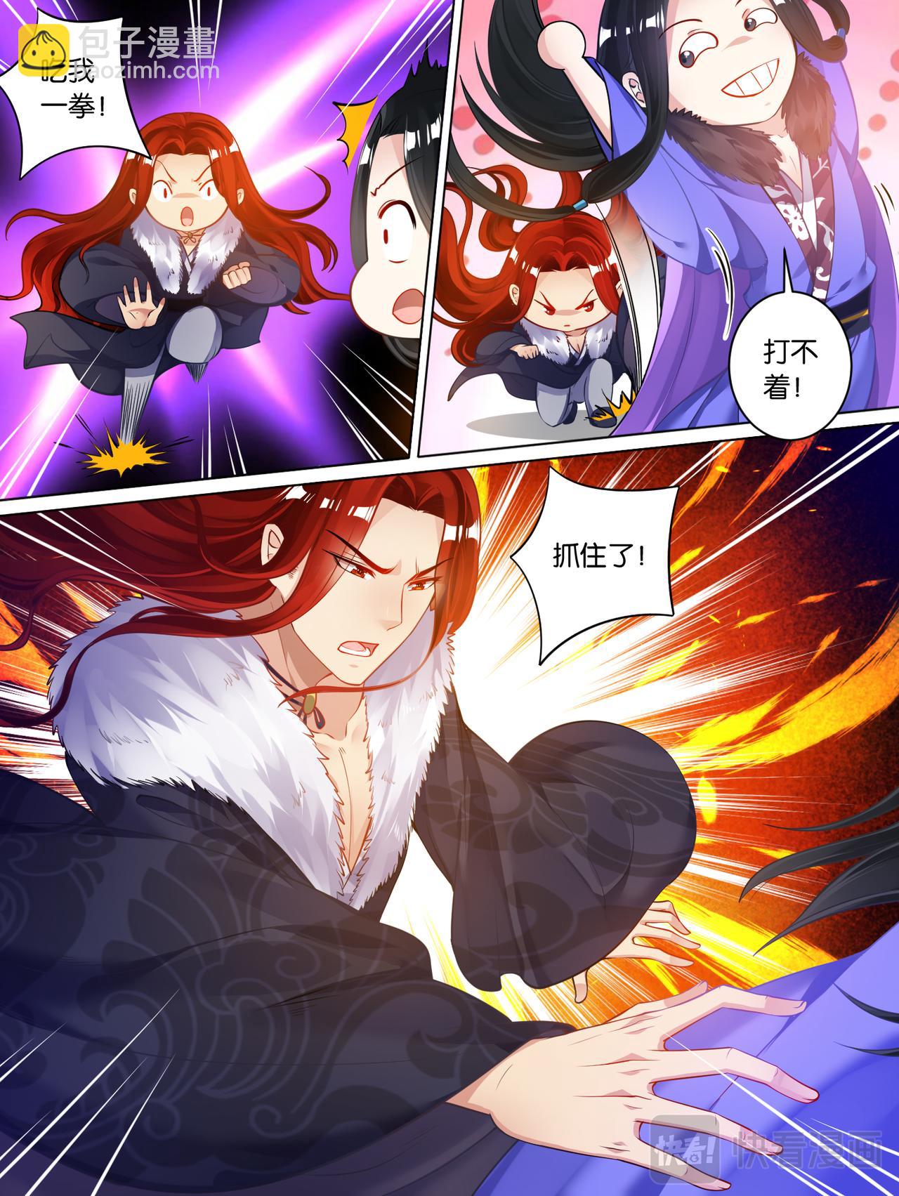 第63话 后院起火-第67话