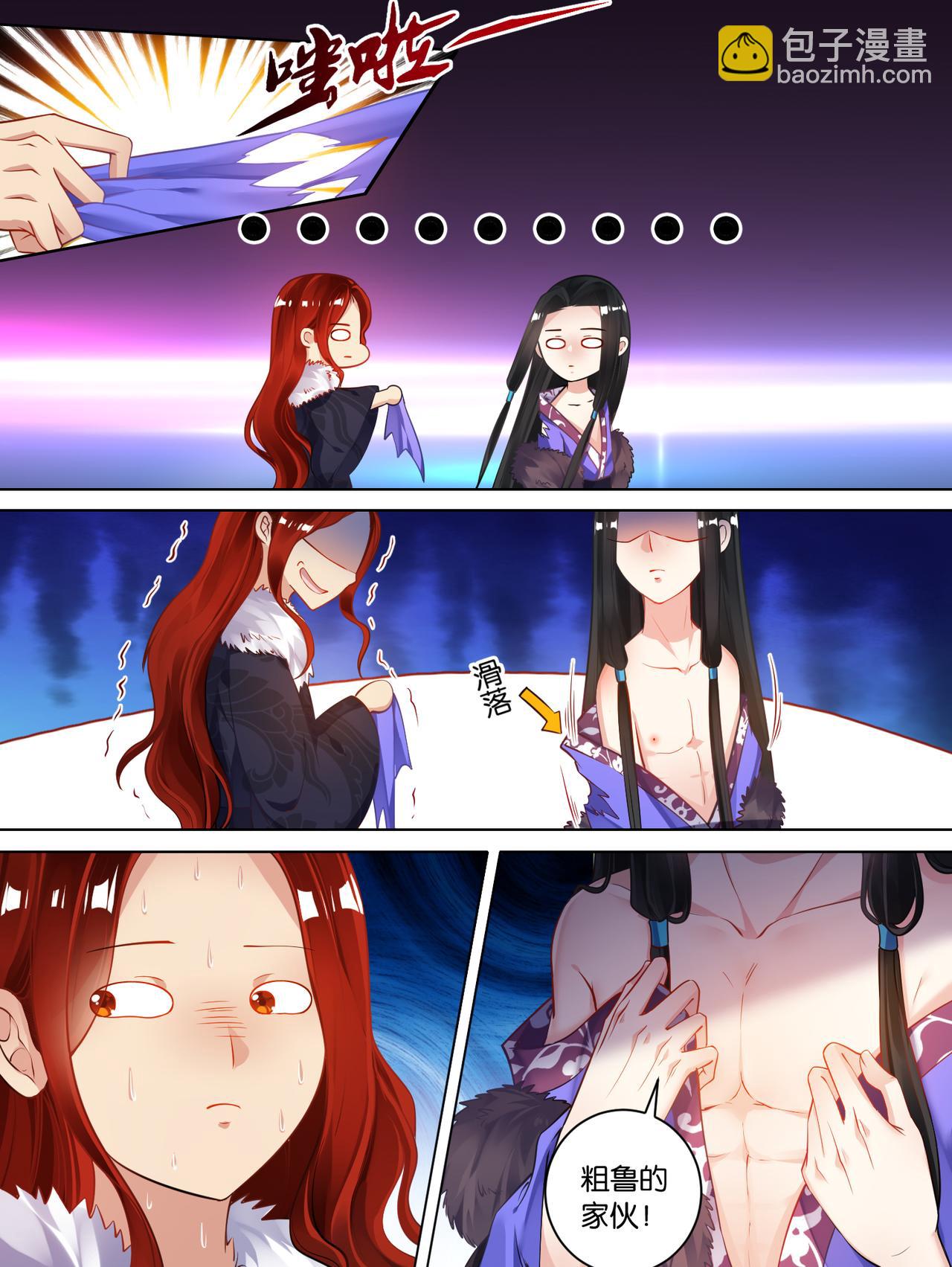 第63话 后院起火-第67话