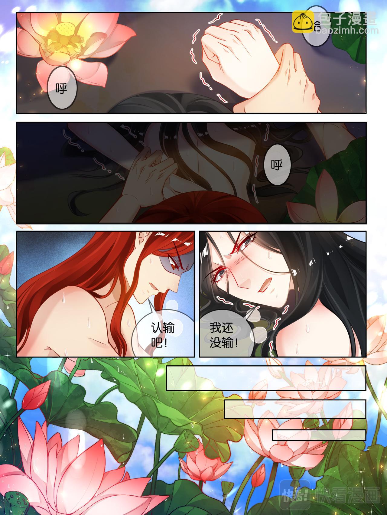 第63话 后院起火-第67话