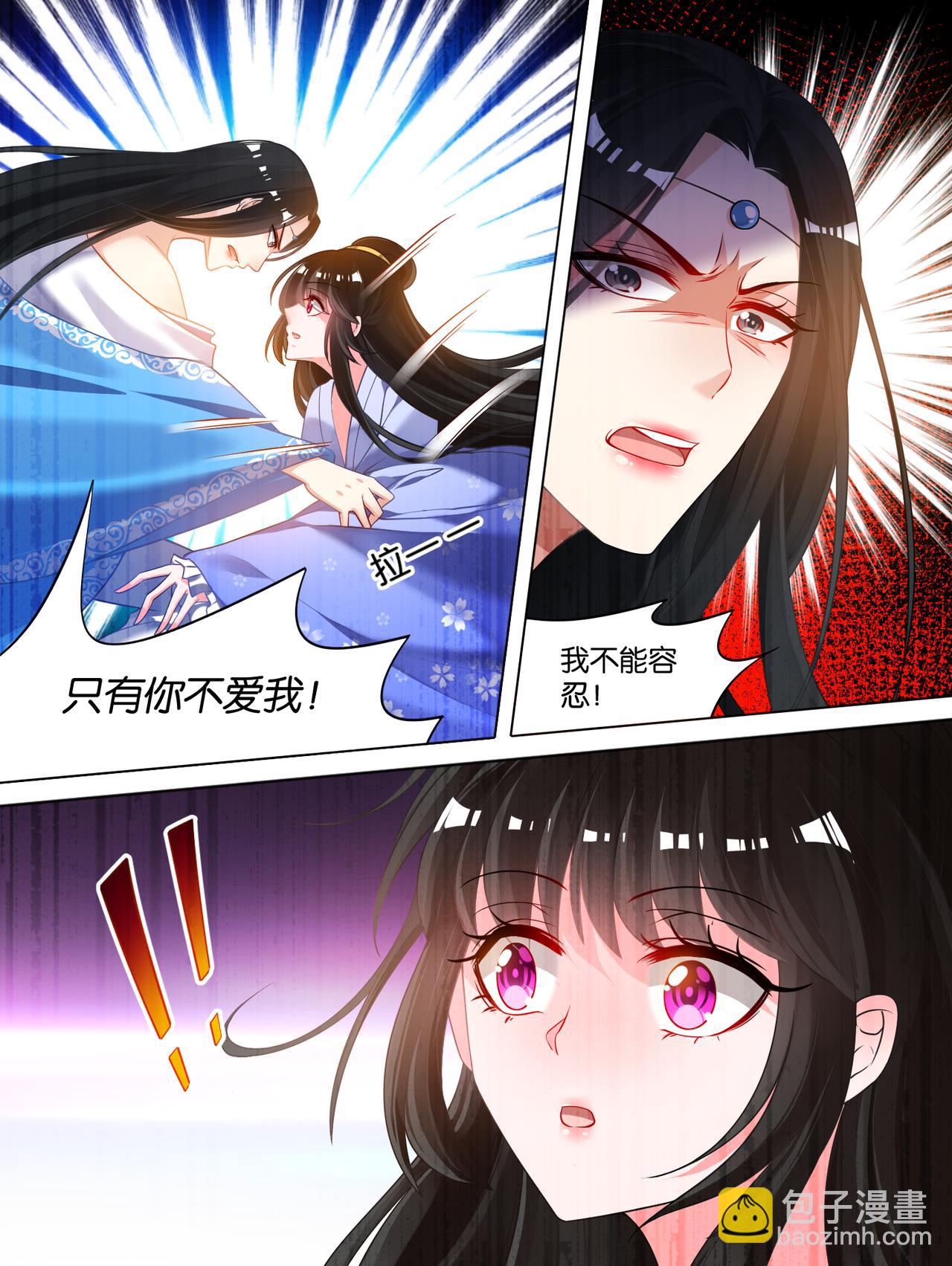 第67话 助我褪朱-第71话