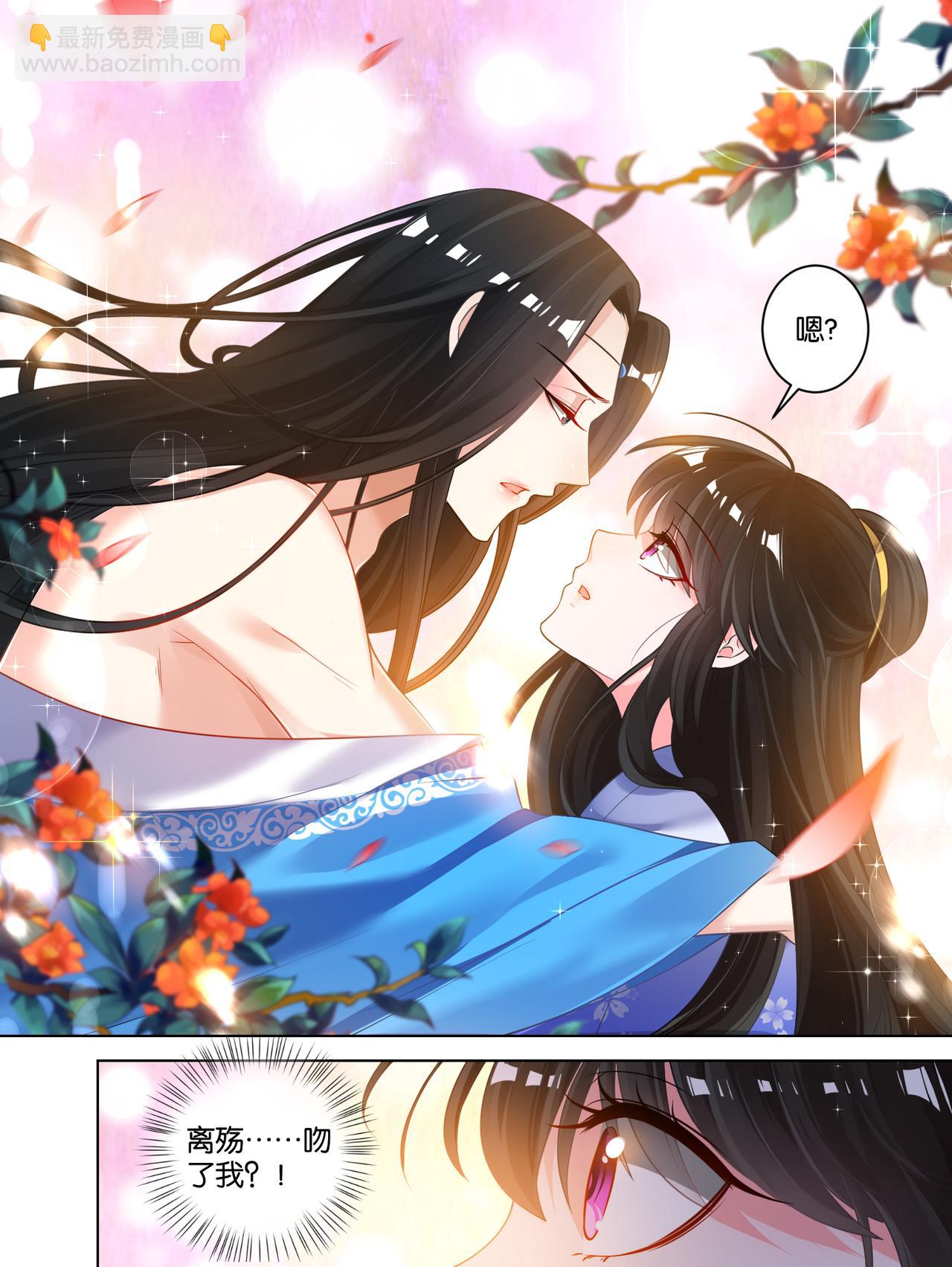 第67话 助我褪朱-第71话