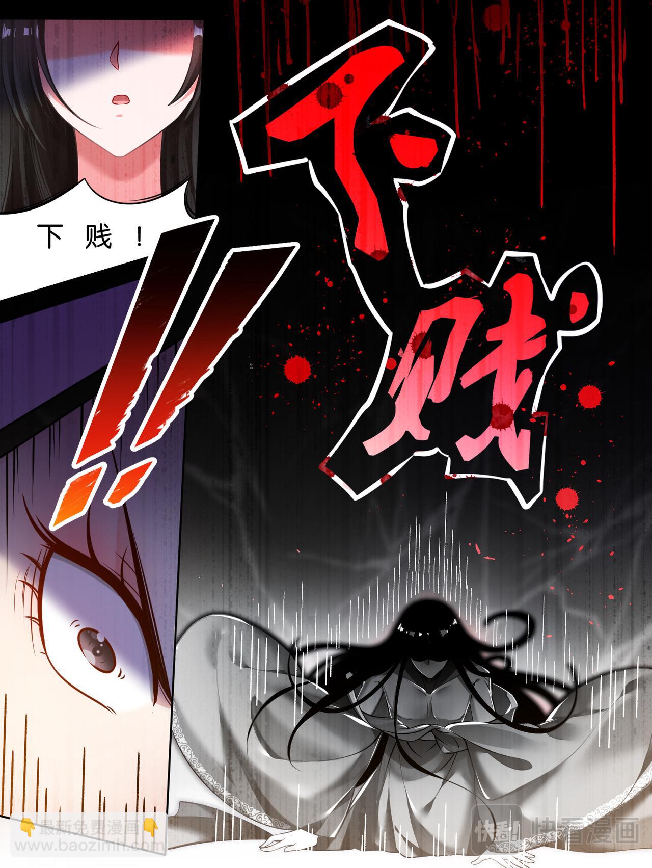 第67话 助我褪朱-第71话