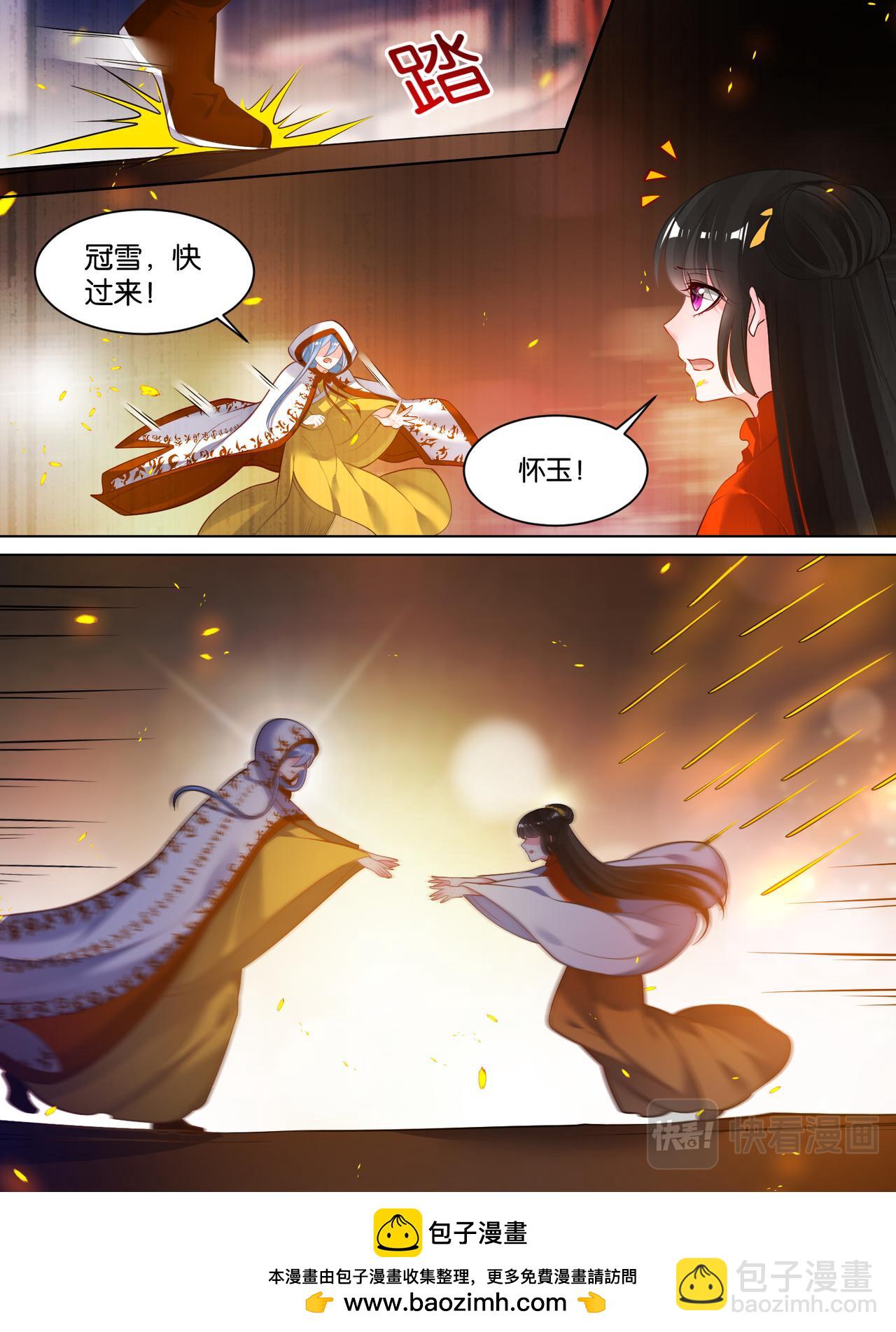 第71话：凭什么和我争-第75话