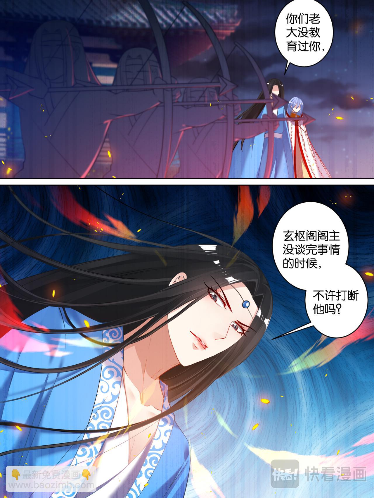 第72话：最后的退让-第77话