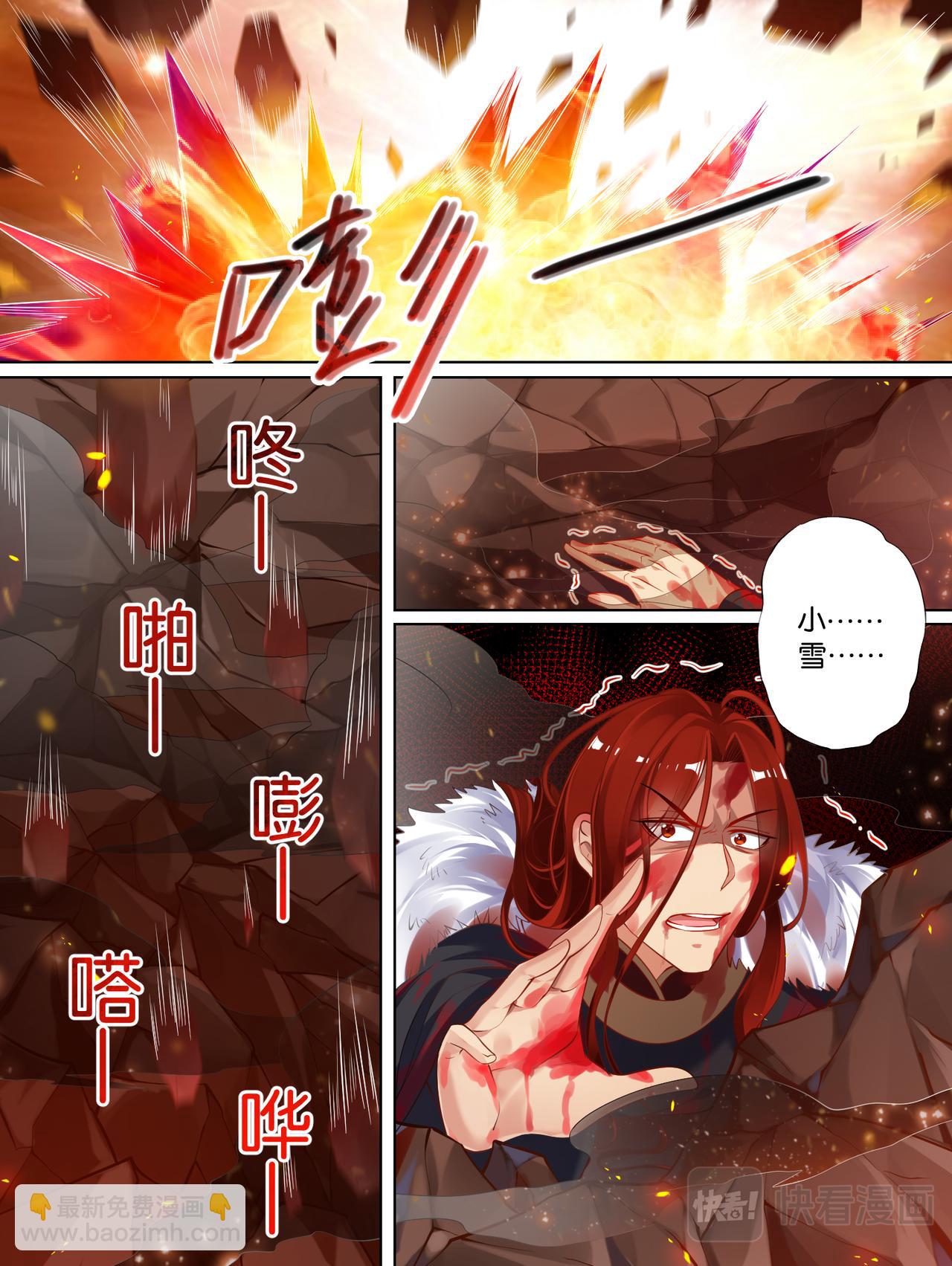 第72话：最后的退让-第77话