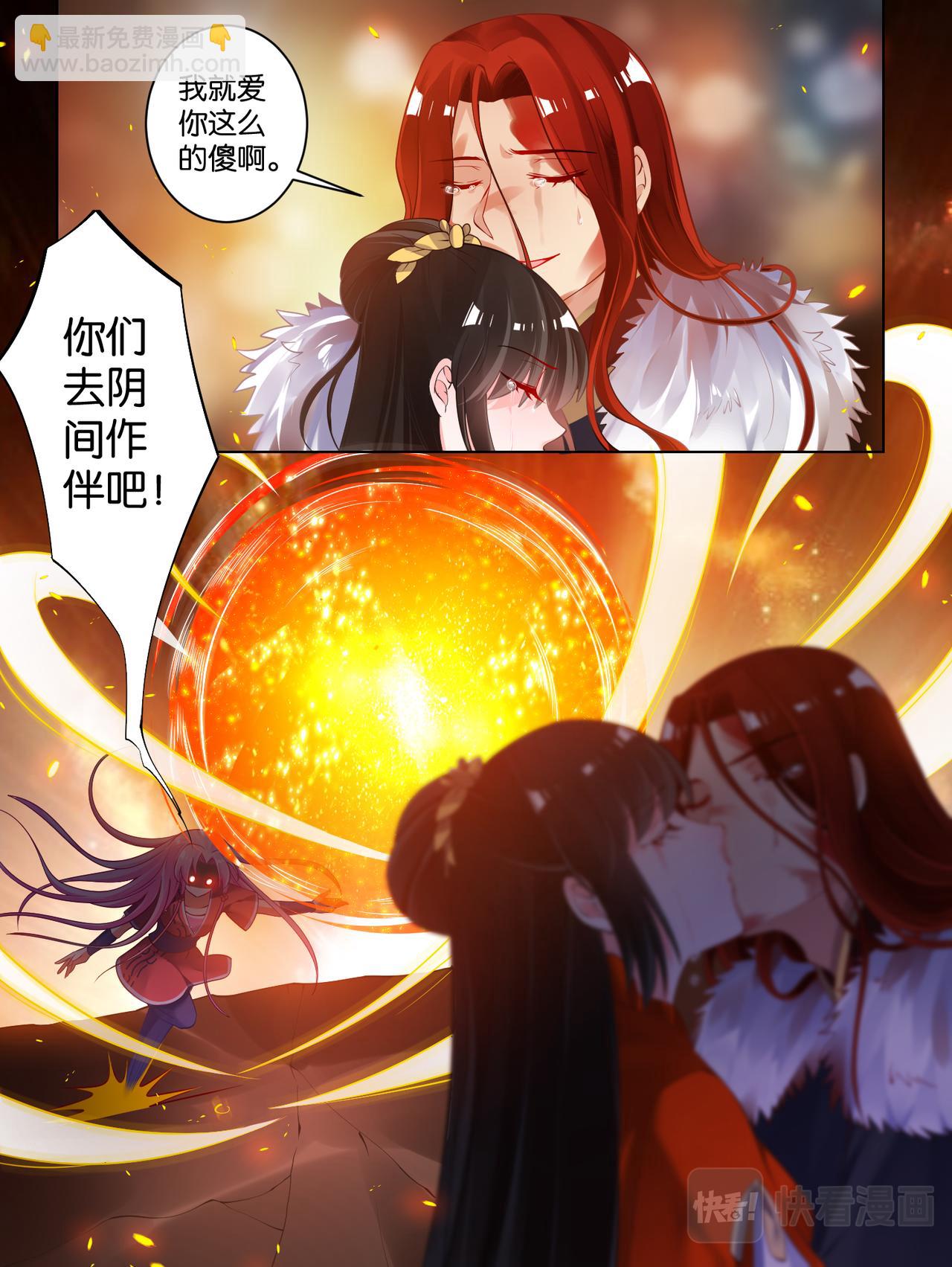 第73话：你赢了！-第79话