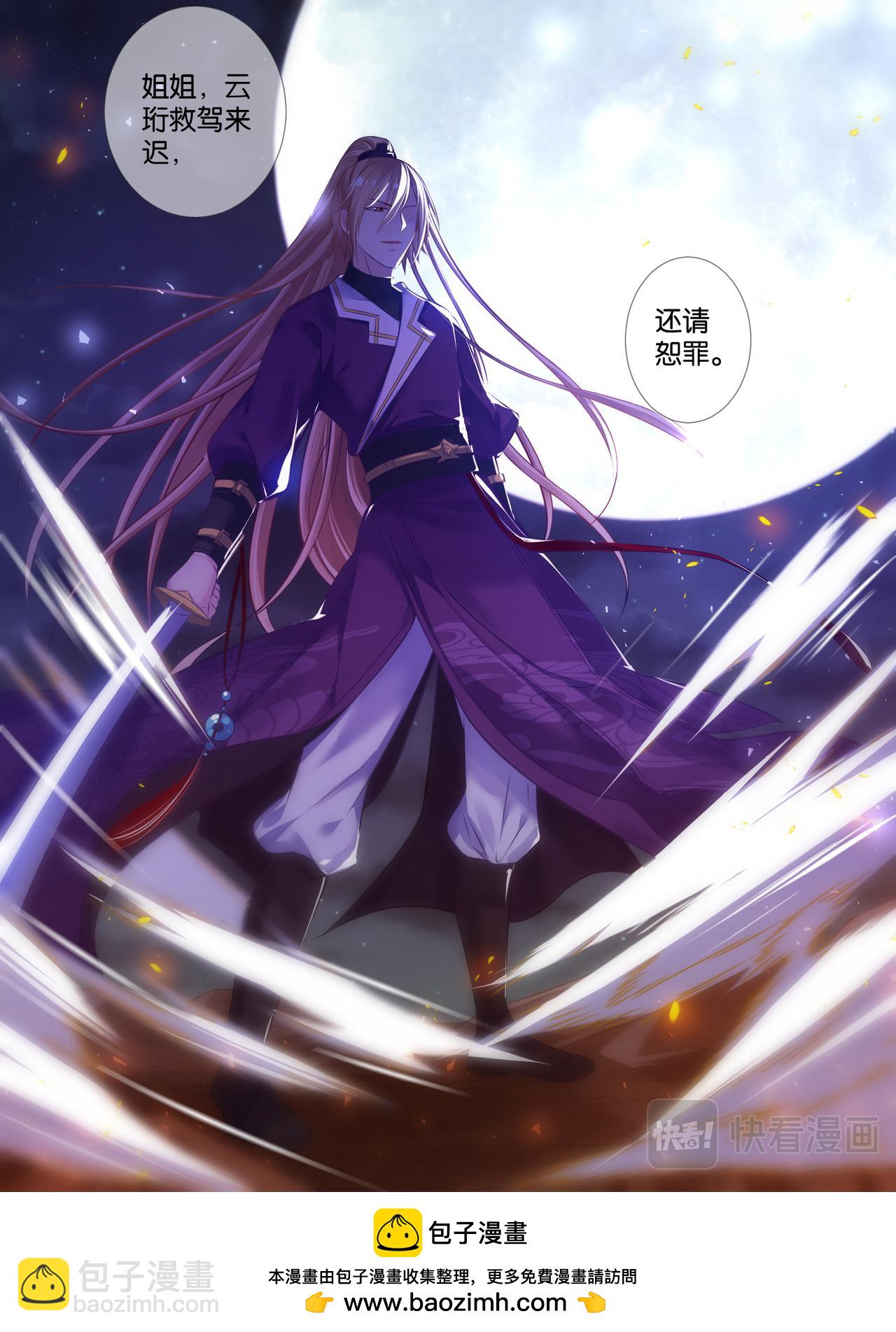 第73话：你赢了！-第79话