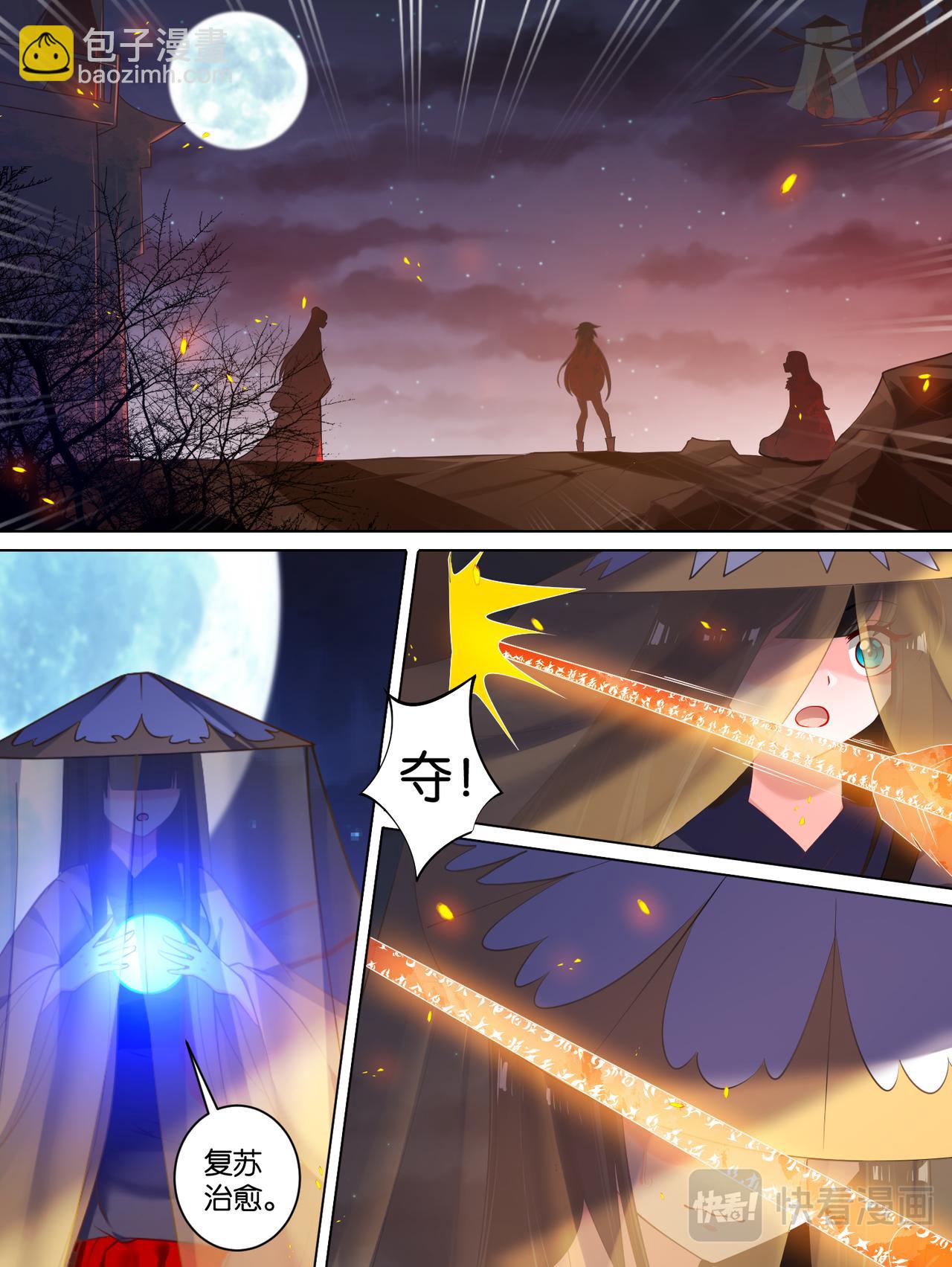 第73话：你赢了！-第79话