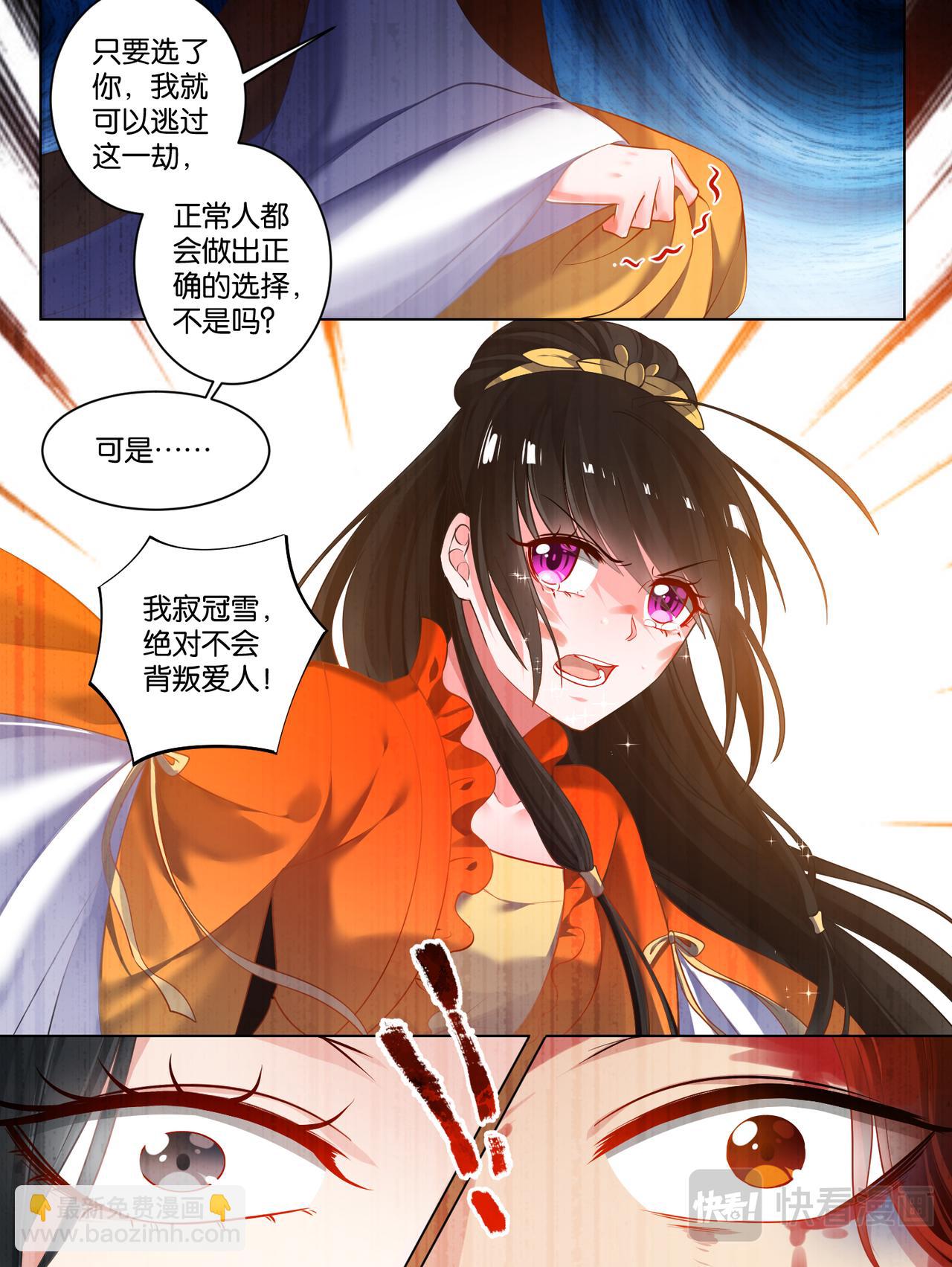 第73话：你赢了！-第79话