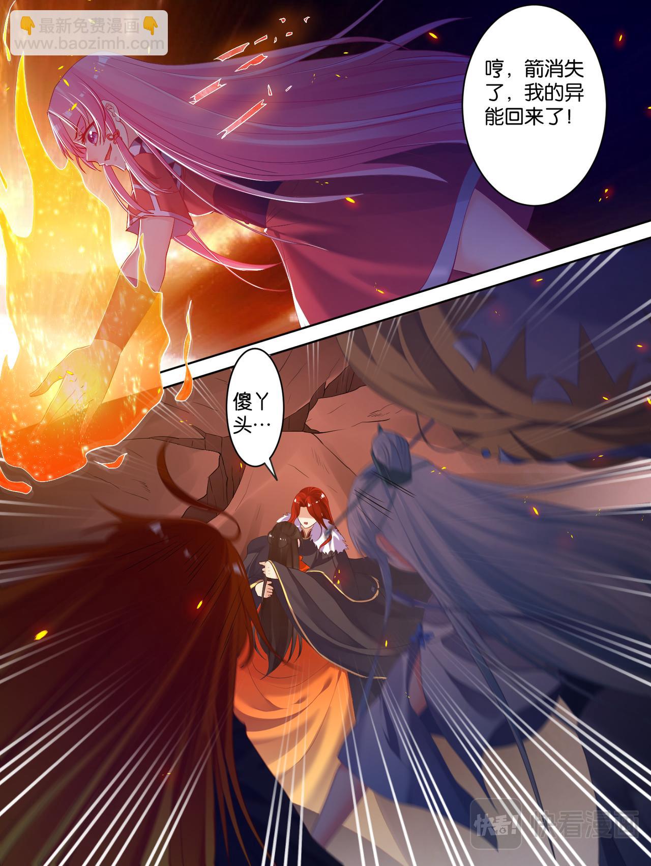 第73话：你赢了！-第79话