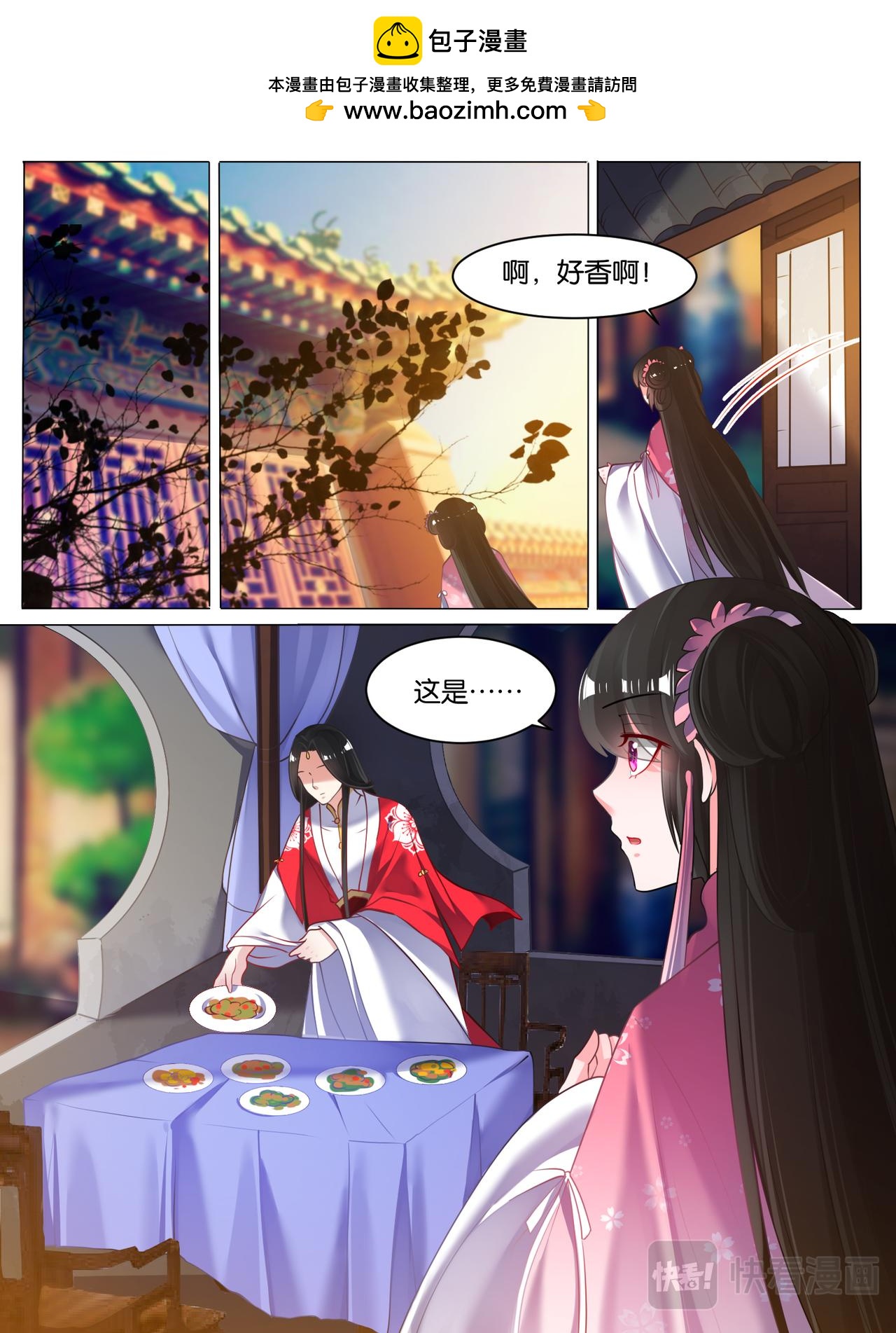 第77话：不会再纠缠-第83话