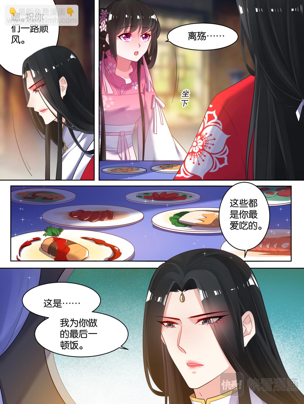 第77话：不会再纠缠-第83话