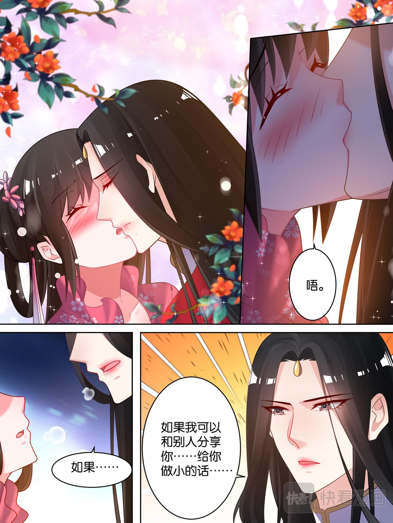 第77话：不会再纠缠-第83话