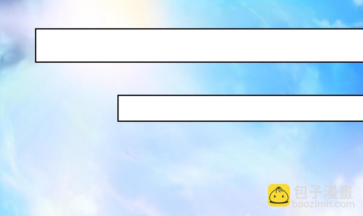番外：相忘江湖（上）-第87话