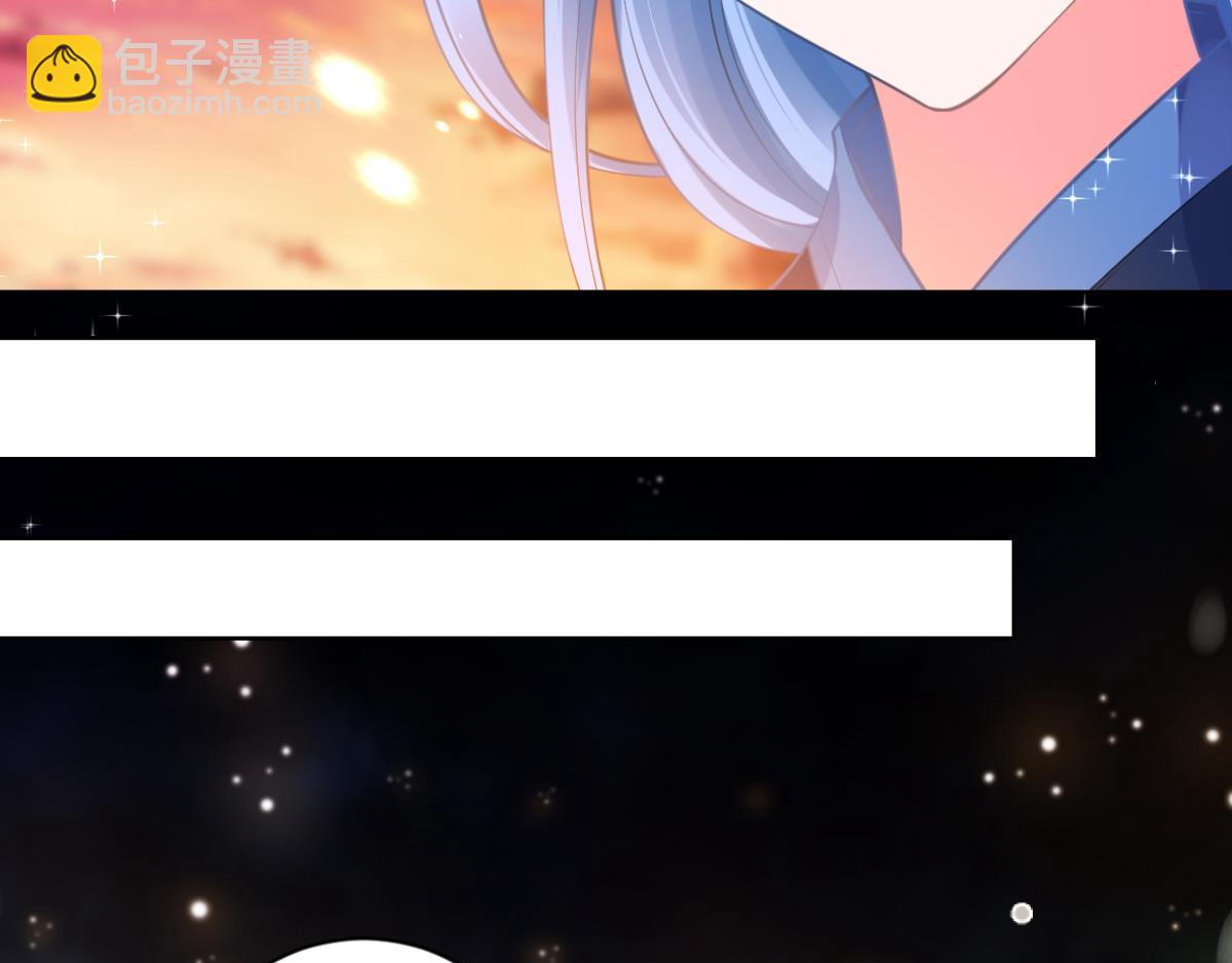 番外：相忘江湖（上）-第87话