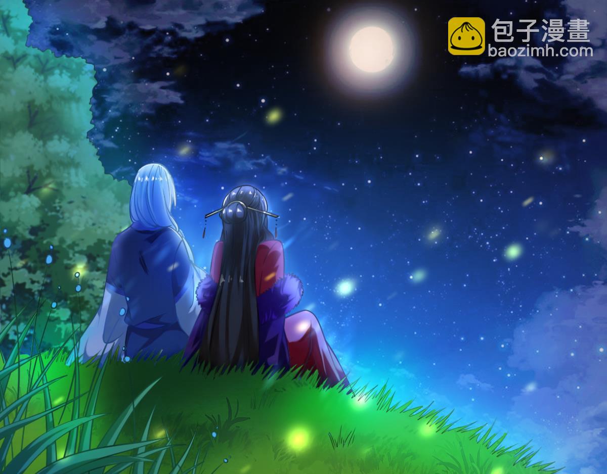 番外：相忘江湖（上）-第87话