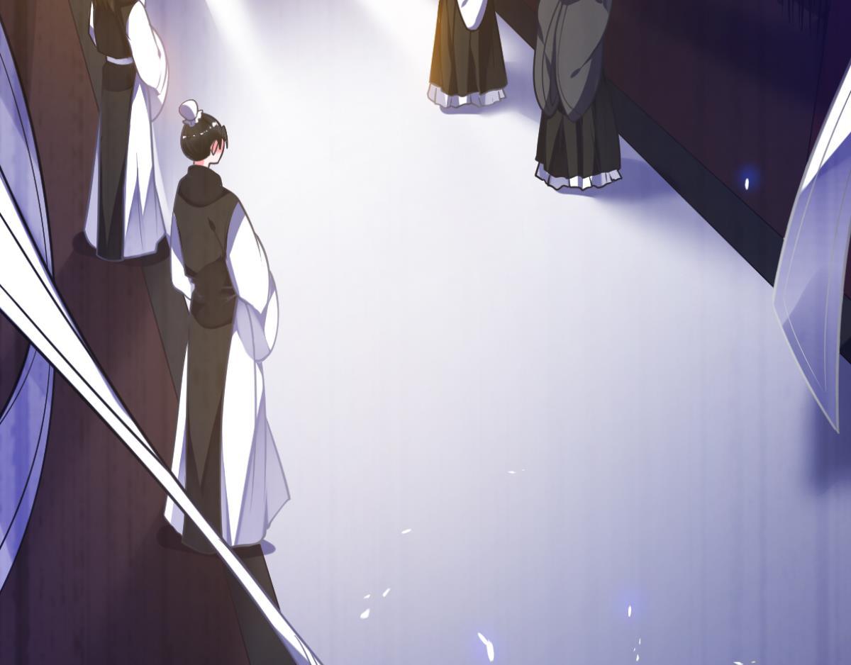 番外：相忘江湖（上）-第87话