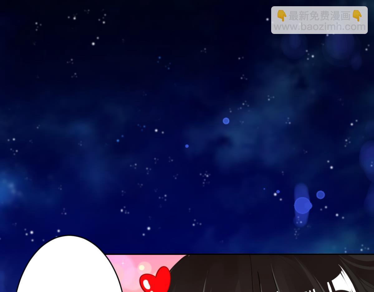 番外：相忘江湖（上）-第87话