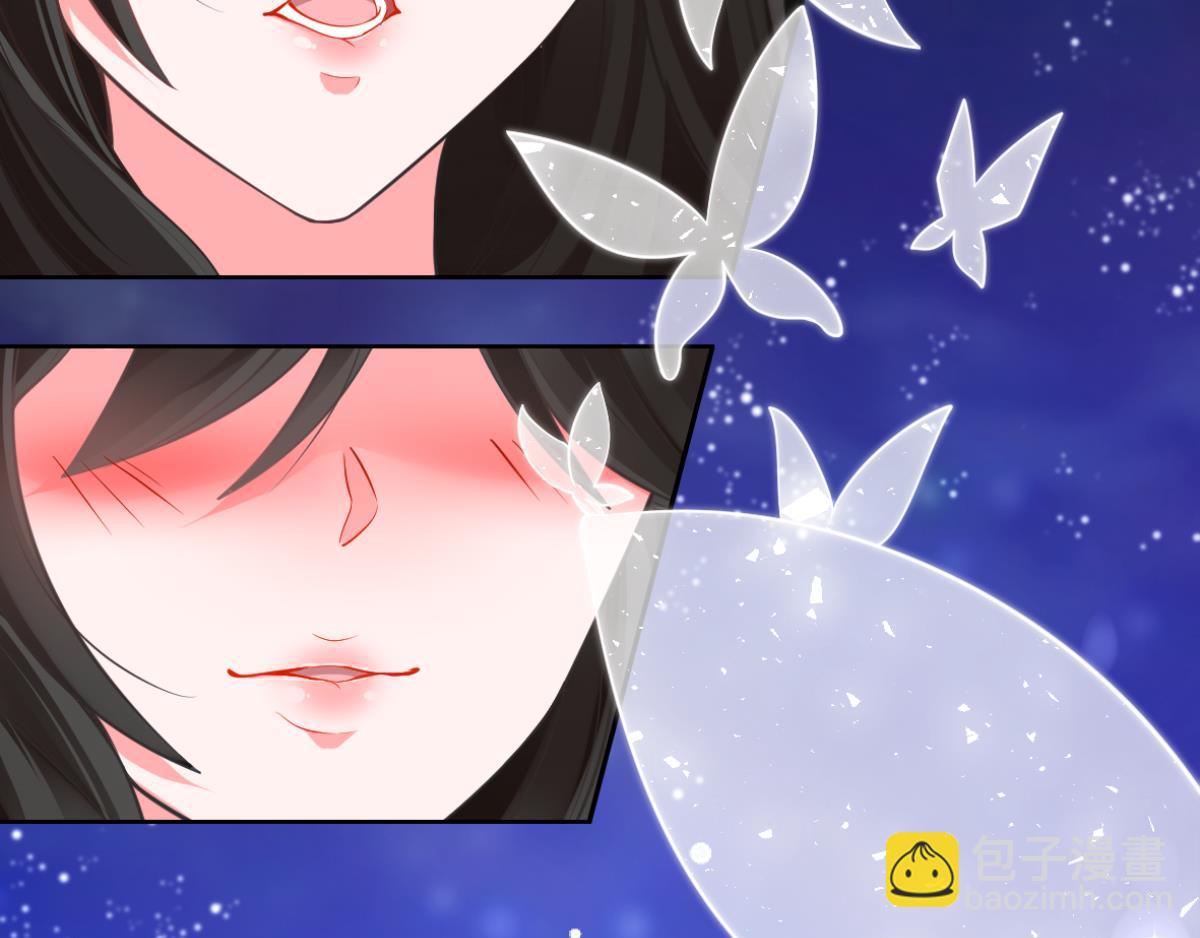 番外：相忘江湖（上）-第87话